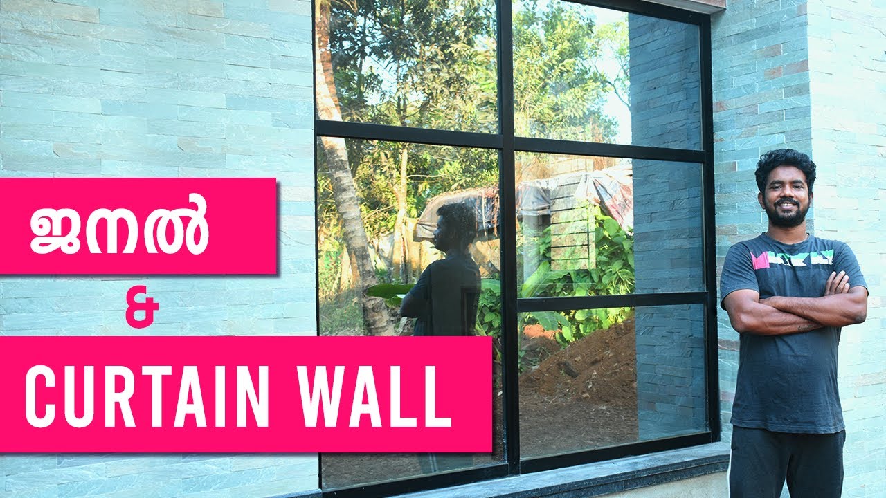 CurtainWall | Windows Malayalam