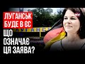 Величезний поворот Німеччини до України в Євросоюзі – Сніжана Дяченко