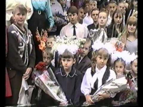 1 сентября 1999 года в г сланцы. 1 сентября 1999 года день недели. Первое сентября 1999. 1 сентября 1999 года. 1 сентября 1999 года.