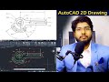 Autocad 2d practice drawing  making 2d drawing with dimensions