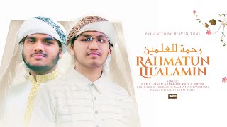Rahmatun Lil’Alameen Nabil Adnan & Ibrahim Kholil Mizan |Arabic Nasheed رحمةٌ للعالمين | Heaven Tune