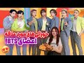 تست خوراکی های مورد علاقه ی اعضای BTS 