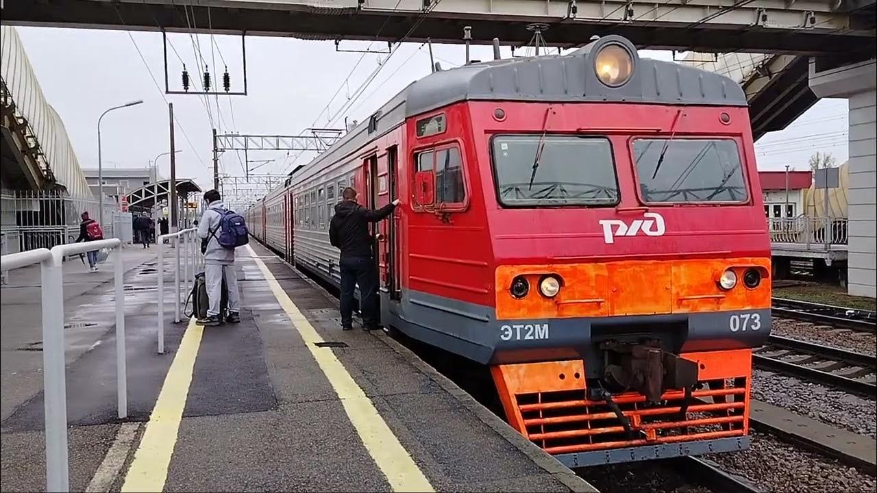 Д. Локомотивное депо санкт-петербург-сортировочный-московский. Электрички санкт петербург до любани. Эт2м 103. Расписание электричек.