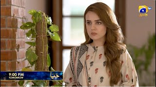 Download Lagu Haya Episode 22 Promo | Tomorrow at 9:00 PM only on Har Pal Geo MP3 Download Lagu Haya Episode 22 Promo | Tomorrow at 9:00 PM only on Har Pal Geo MP3