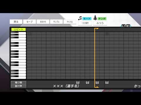オリックスバファローズ応援歌　61榊原翼　プロスピ2019