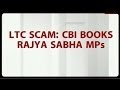 Former Rajya Sabha MPs' homes