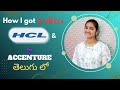 How I Got 2 Offers - HCL &amp; Accenture |Written Test &amp; Interview Real Experience in Telugu #experience