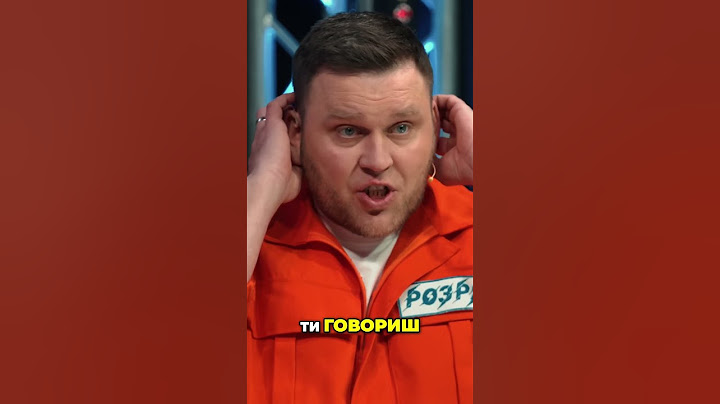Як поняти, чому мене б'ють на Струм ауті  Даша, Міша, чи кухарчук ЛЕБІГА, МАЙОРОВА, КУХАРЧУК, РОЗРЯД
