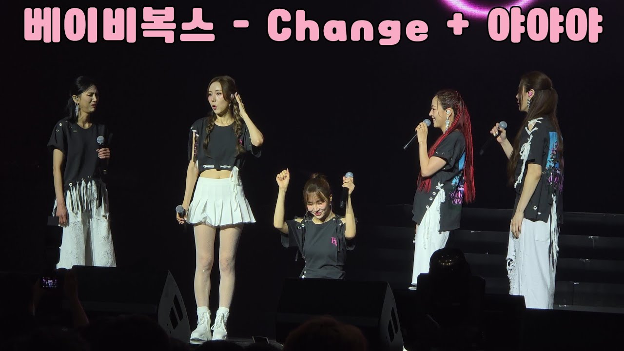 [4K] 베이비 복스 - 앵콜 시작 멘트 + Change + 야야야 (Fancam│20250926 Baby V.O.X 경희대 평화의전당 Concert)