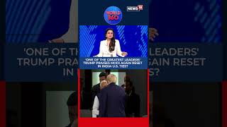 Trump Calls PM Modi a 'Tough Negotiator' at G7 | Is a Public Condolence Enough? | World 360 | N18S