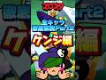 【ブロスタ】全キャラ徹底解説Part2ケンジ編 #shorts