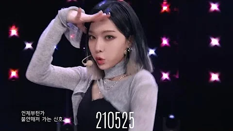 [Mr Removed Clean] aespa-에스파'Next Level'