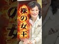 ゲームは売れないのに株で荒稼ぎする企業 #株屋の投資トリビア #コーエーテクモゲームス #三國無双
