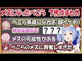 ホロライブ切り抜き イケボのポルカに攻められてメスになったぺこらに興奮するホロメンw 各視点まとめ 宝鐘マリン 白上フブキ 沙花叉クロヱ 鷹嶺ルイ 兎田ぺこら 桃鈴ねね 博衣こより 尾丸ポルカ ホロライブ切り抜き イケボのポルカに攻められてメスになったぺこらに興奮するホロメンw 各視点まとめ 宝鐘マリン 白上フブキ 沙花叉クロヱ 鷹嶺ルイ 兎田ぺこら 桃鈴ねね 博衣こより 尾丸ポルカ