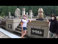 Okunoin Cemetery - Koyasan, Wakayama, Japan