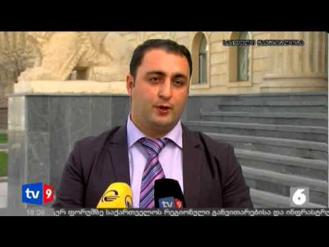 ახალი 6 | გუნავას საქმე | 08.04.13