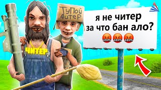 картинка: ТУПЫЕ ЧИТЕРЫ...🤣🤣🤣 (3 часть) АРИЗОНА РП ГТА САМП