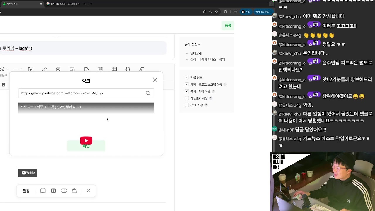 프로젝트 1 최종 피드백 (2/28, 쭈리님 ~ )