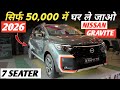 New 2026 Nissan Gravite Tekna Top Model On Road Price | EMI, Loan, Down Payment &amp; Full Details