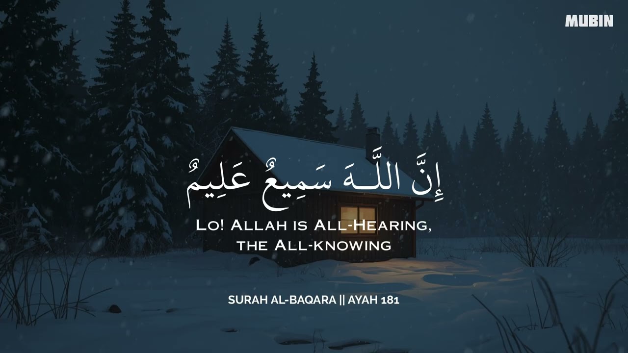 ساعة كاملة🕛🎧 | تلاوة تقشعر لها الأبدان بصوت محمد هشام | Reciter Mohamed Hesham | 💚🎧