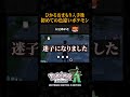 ひかるおまもり入手後初めての色違いポケモンがこちらww【ポケモンZA】