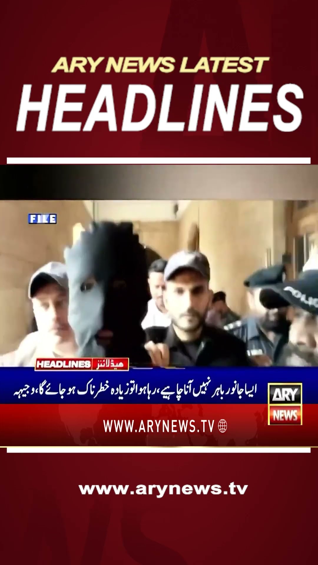 #11pmheadlines #​​Khyber #pakarm #ISPR #mustafaamir #SC #CivilianTrial #MilitaryCourt #shorts