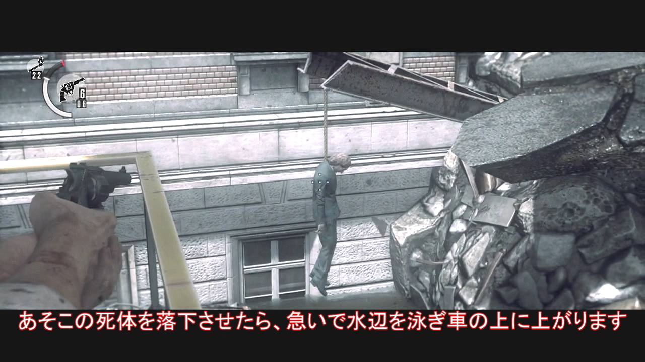 The Evil Within（サイコブレイク） - CHAPTER11（2/2） - YouTube