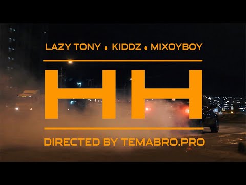 Lazy Tony Ft KIDDZ Mixoyboy HH 2021 