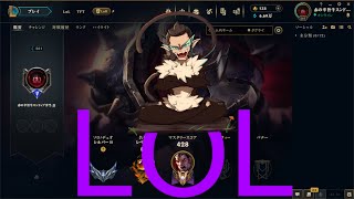 【LOL】DUOで雑【リーグオブレジェンド】