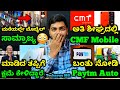 Kannada technews 860 paytm auto cmf mobile infinix gt 20 pro apple ads moto edge 50 ultra