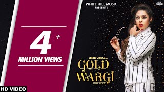 Gold Wargi (Full Song) Jenny Johal | Vicky Dhaliwal | New Punjabi Songs 2018 | White Hill Music chords