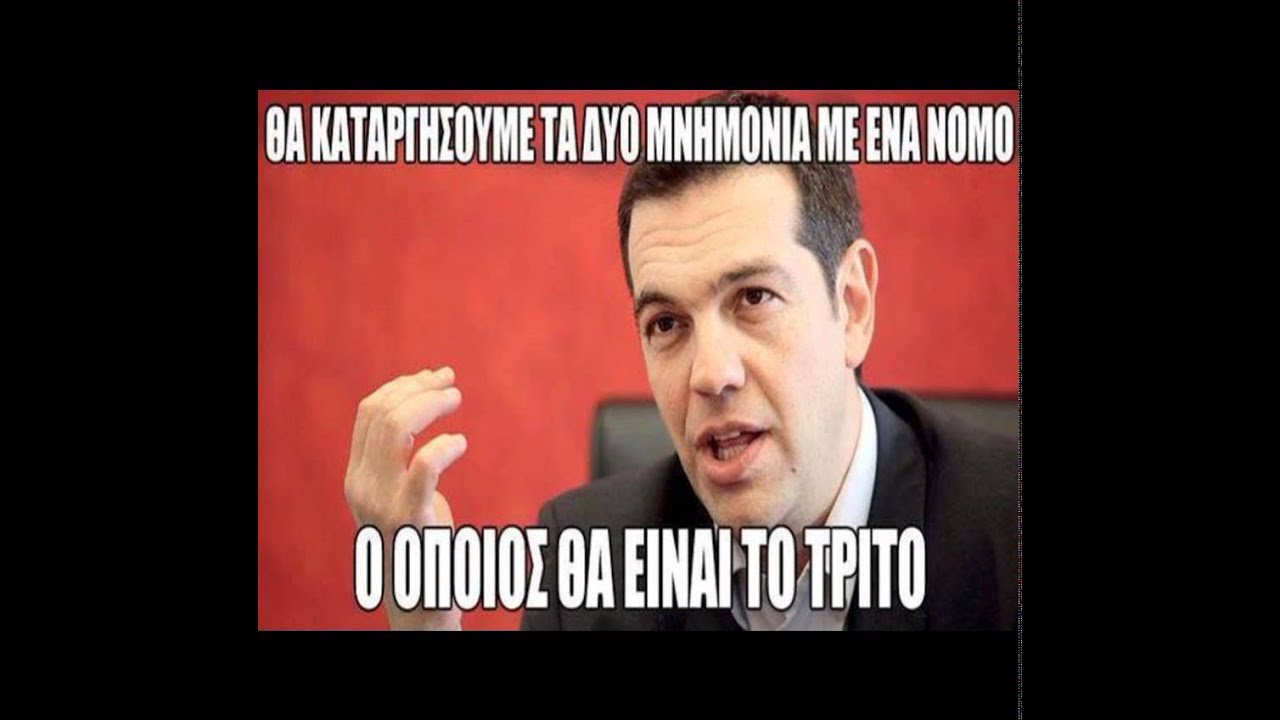 Che Sudaka - Mentira politika