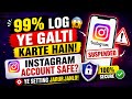 Instagram Account Suspend Hone Se Kaise Bache? ⚠️ Ye Settings Check Karo! (2026)