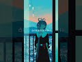 街の汀 / 歩く人 feat. 洛天依 #shorts #vocaloid