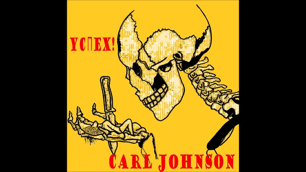 CARL JOHNSON - Ice Cold Killa