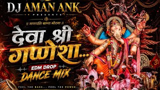 Deva Shree Ganesha — EDM TRANCE MIX | HARD BASS | NEW GANPATI MIX 2026 | DJ AMAN ANK 🔥