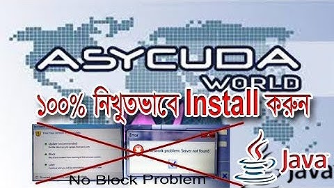 Asycuda World Fully Installation.Java Install. Setup Asycuda very easily.