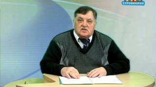 Как сработала система оповещения?