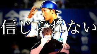 山本祐大、行かないで。