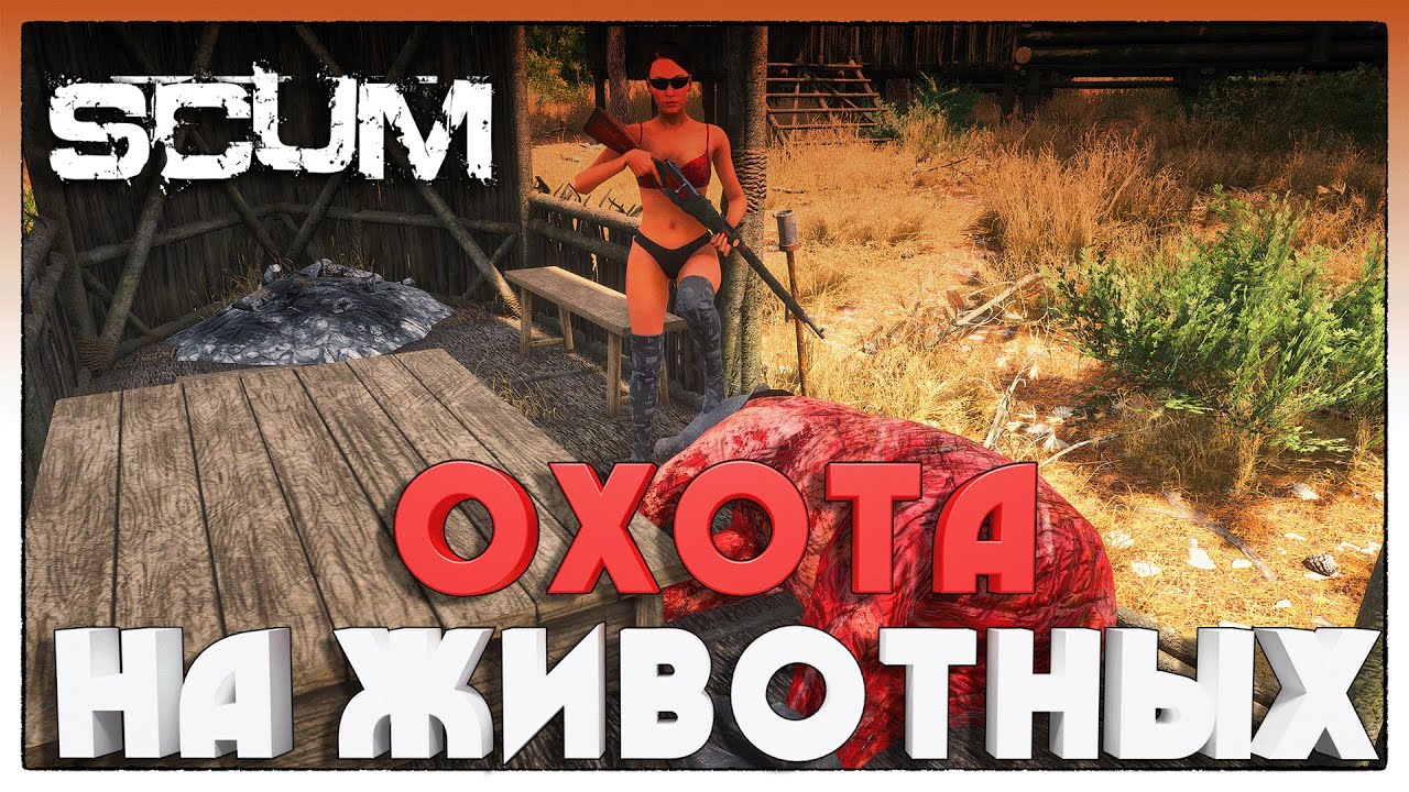 Rust рыбалка гайд фото 28