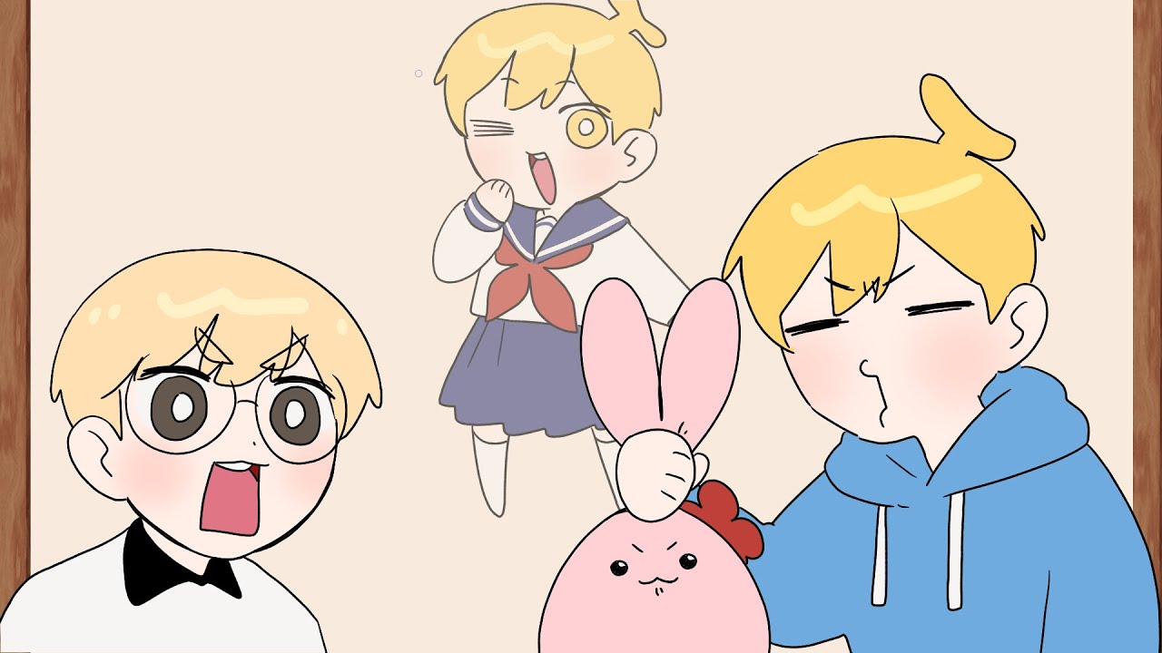 이중생활 @애니메이션