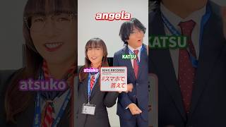【相方の直してほしいところは…？！】#angela ぶっつけ本番！リハーサルなしの一問一答🔥