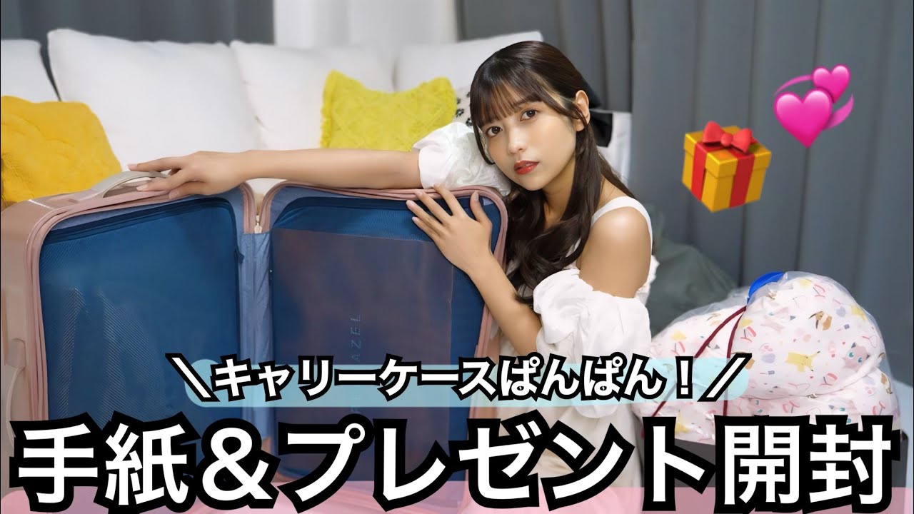 涙腺崩壊】ファンレター全部読んでお返事する！初心を忘れない、大量 