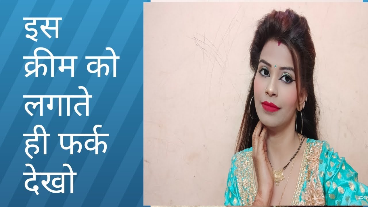 Liquorice skin whitening cream DIY with live result