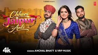 Chhori Jaipur Aali - Anchal Bhatt, Vrp Music, Lila Nindana | New Rajasthani Video Song 2026
