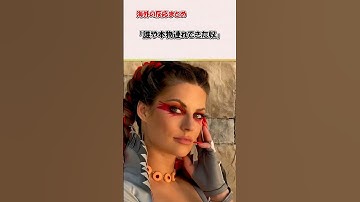 現実世界にローバが登場してしまうｗｗ【APEX】