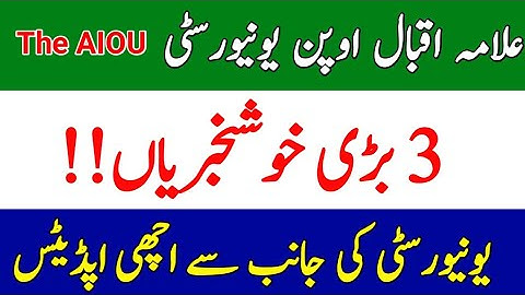 AIOU 3 Good News From Allama Iqbal Open University || AIOU 2022 Update || The AIOU