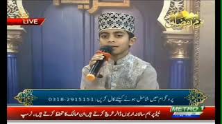 Maaz ali#naat#maaz#sarymehfil