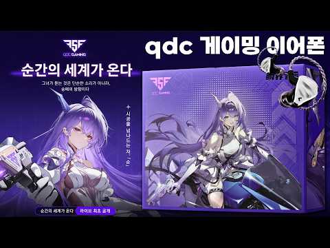 FSF BD01