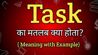 Task Meaning in Hindi | Task Ka Matlab kya Hota hai | English to Hindi dictionary
